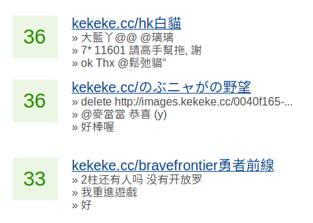 ACG 網站混用 CJK 範例